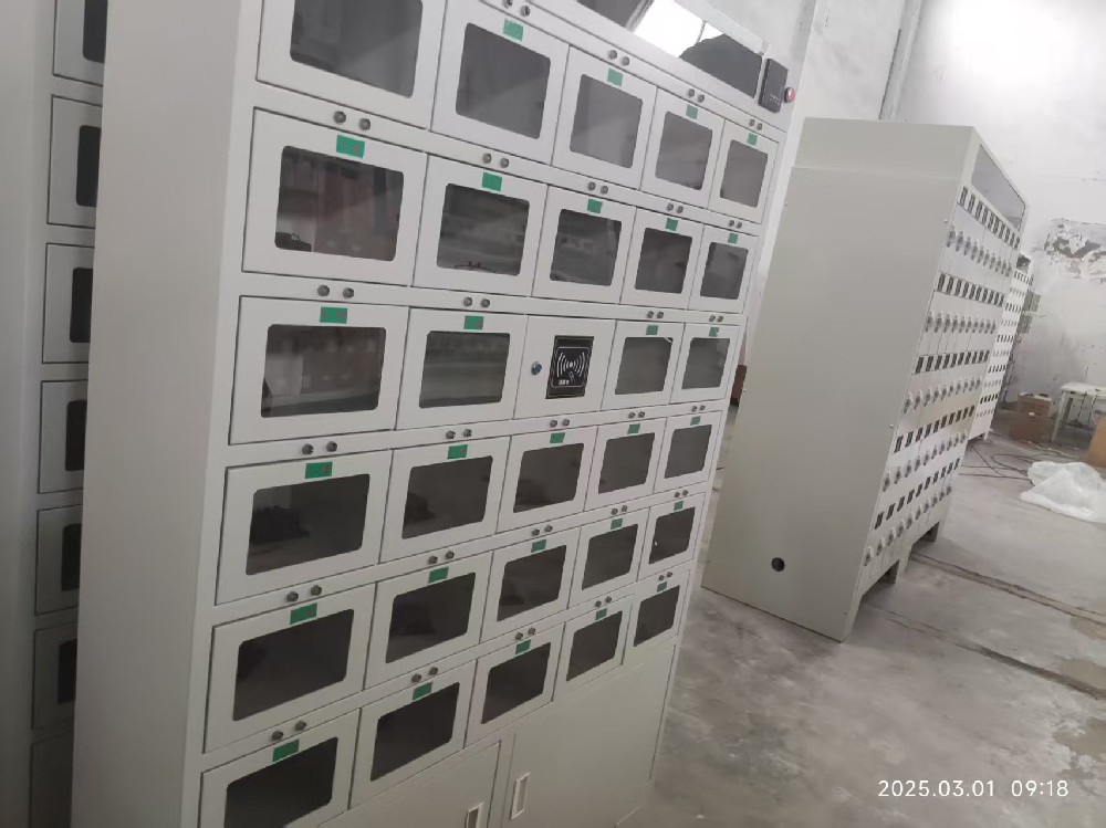 充電柜是什么