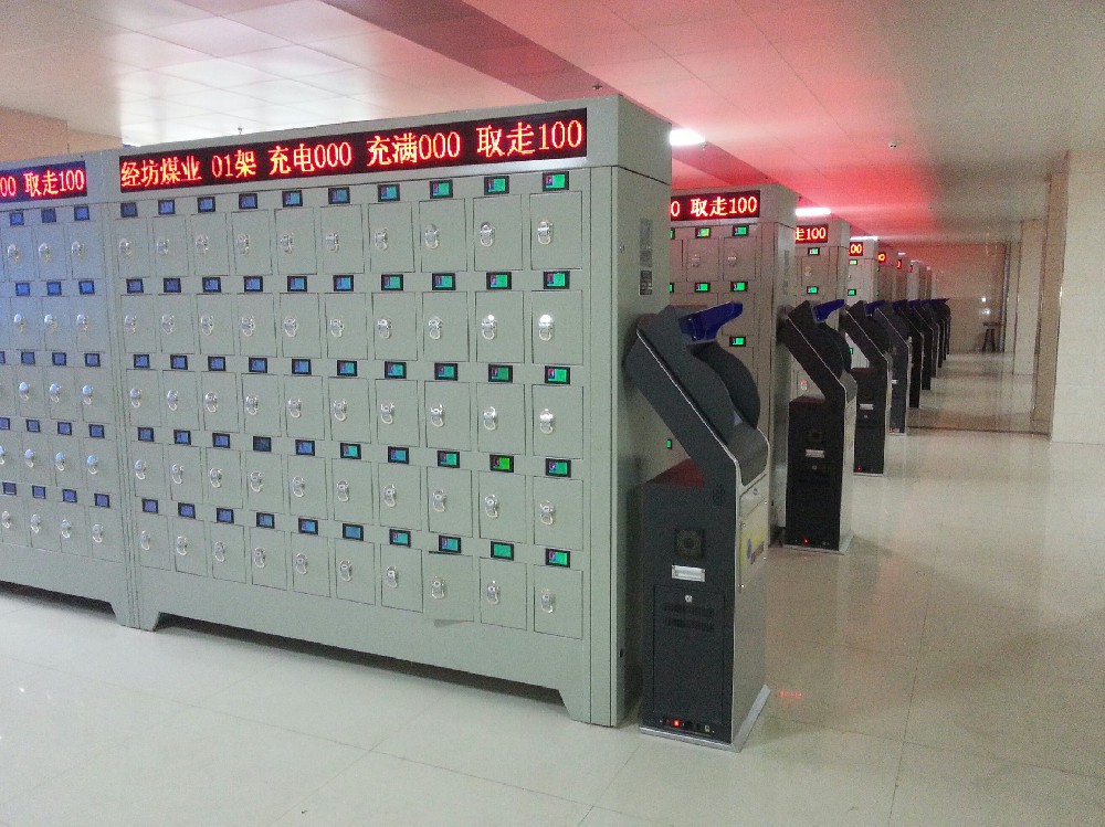 集中充電柜xf-jc_集中充電裝置
