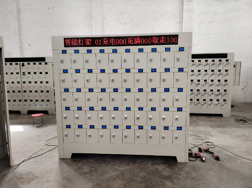周口市智能礦燈充電架廠商