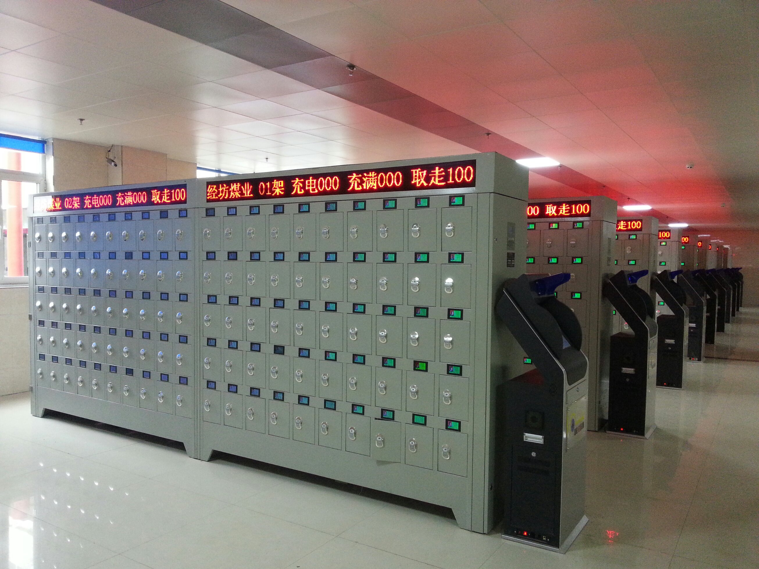 礦燈充電管理系統(tǒng)功能介紹