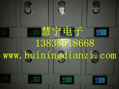 藍(lán)屏礦燈智能充電架